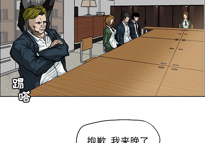 第66话 第六十六话3