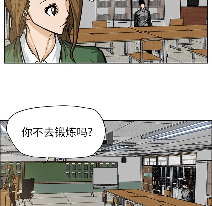 第66话 第六十六话32