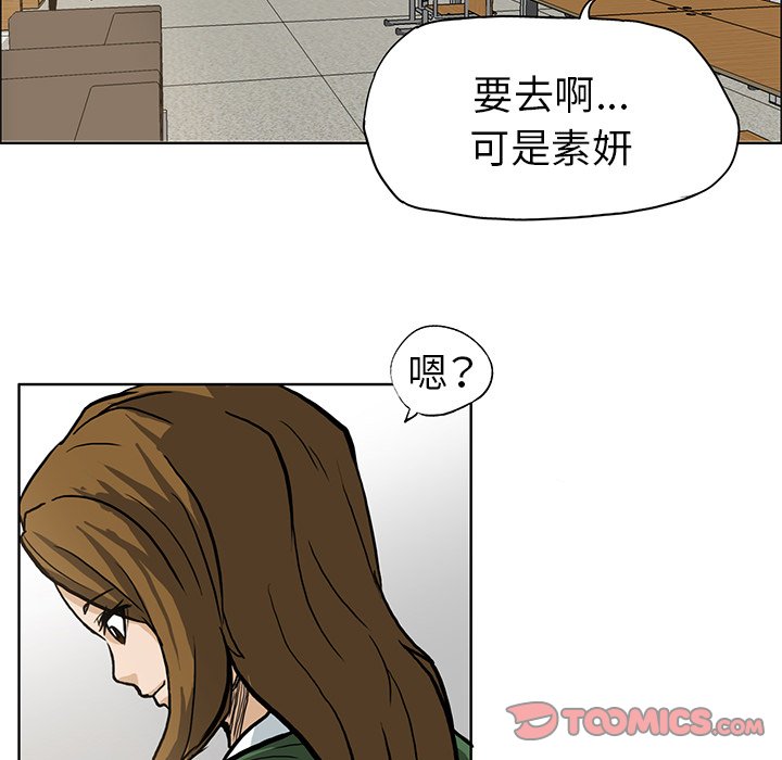 第66话 第六十六话33