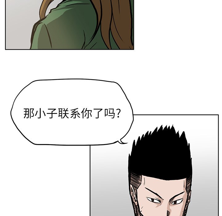 第66话 第六十六话34