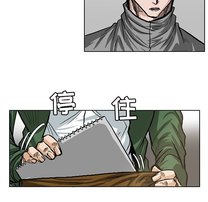 第66话 第六十六话35