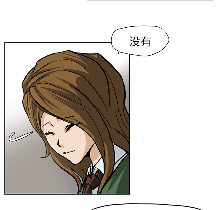 第66话 第六十六话37