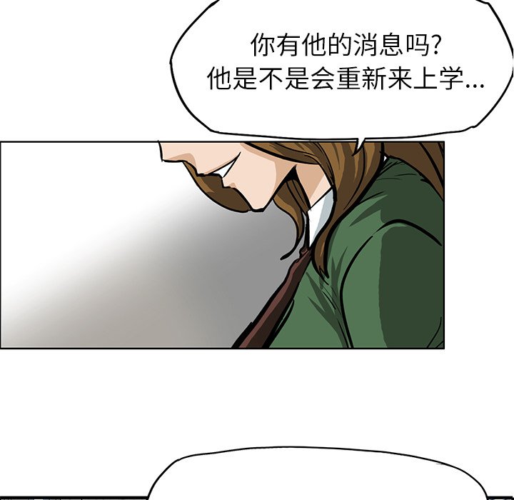 第66话 第六十六话38