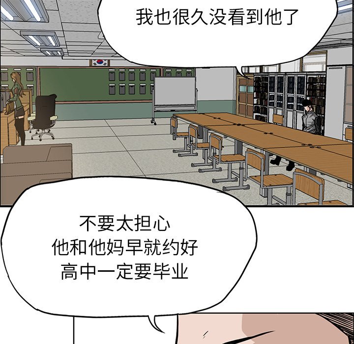 第66话 第六十六话39