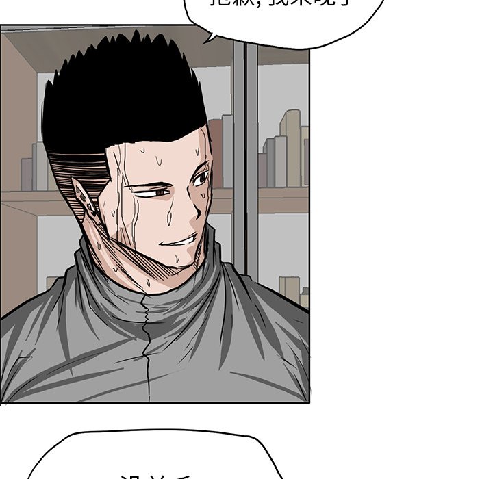 第66话 第六十六话4