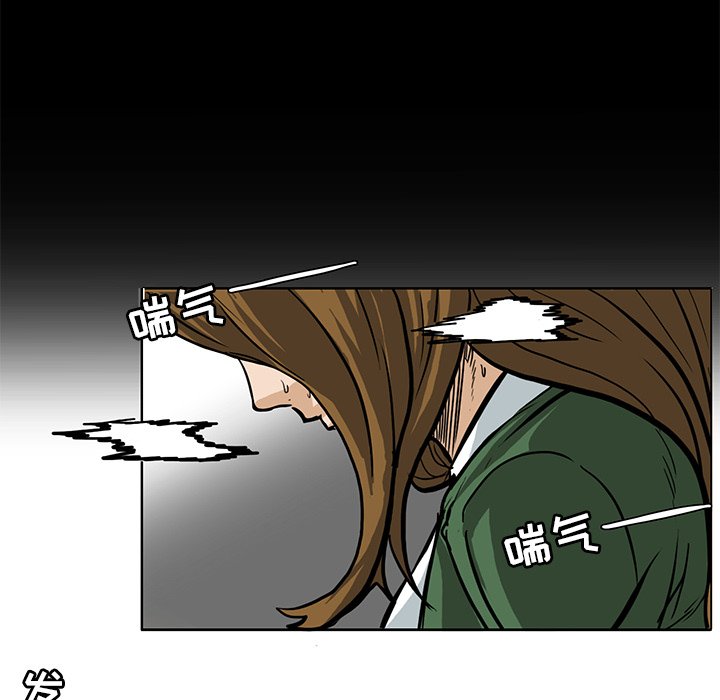 第66话 第六十六话47