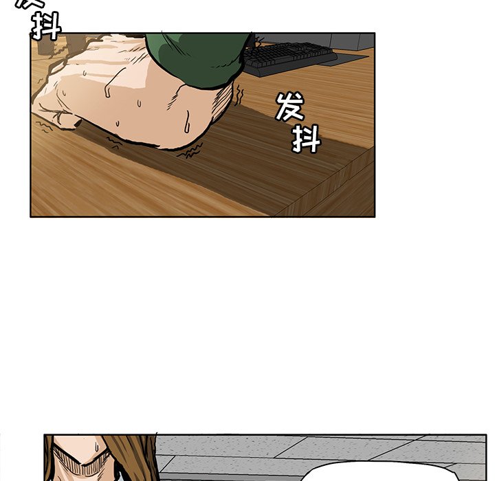 第66话 第六十六话48