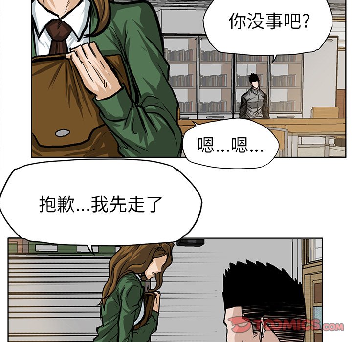 第66话 第六十六话49