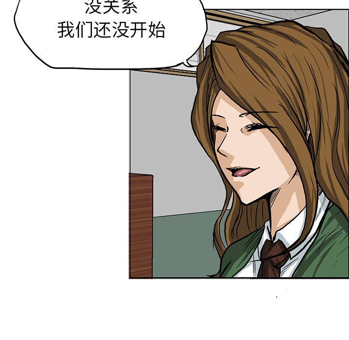 第66话 第六十六话5