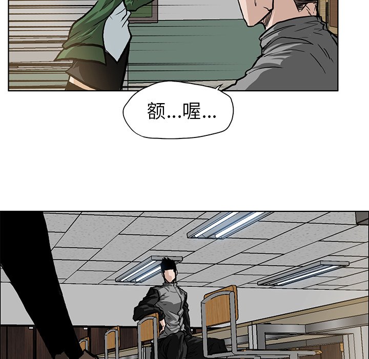 第66话 第六十六话50