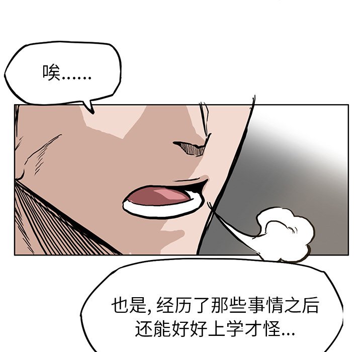 第66话 第六十六话52
