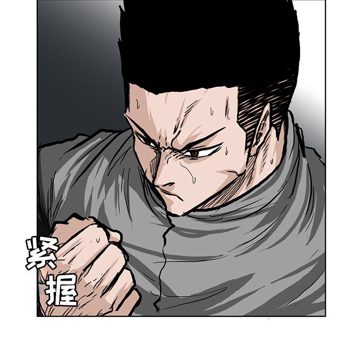 第66话 第六十六话76