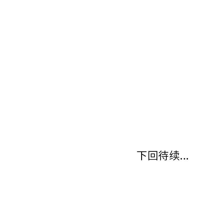 第66话 第六十六话77