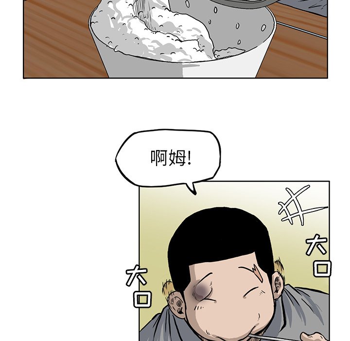 第67话 第六十七话12