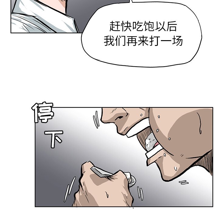 第67话 第六十七话14
