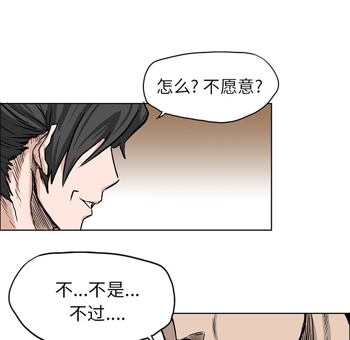 第67话 第六十七话15
