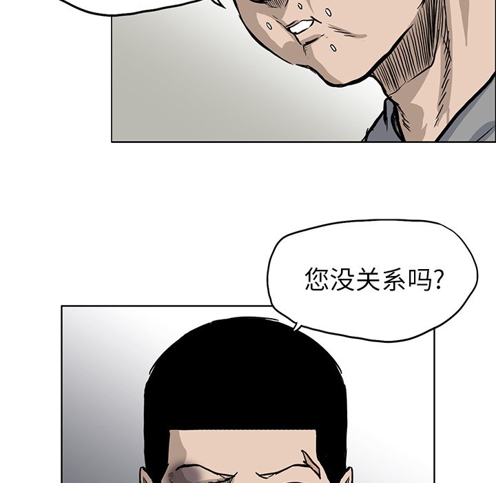 第67话 第六十七话16