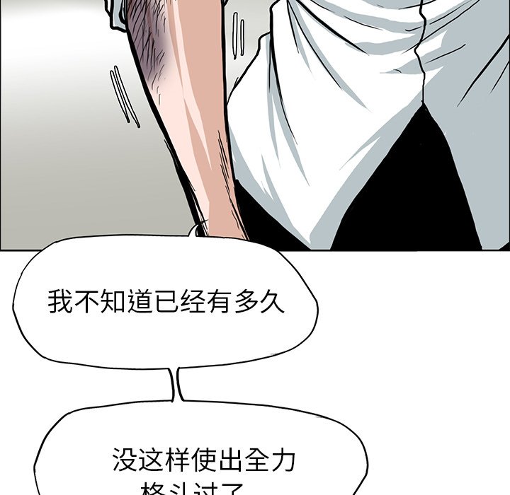 第67话 第六十七话19
