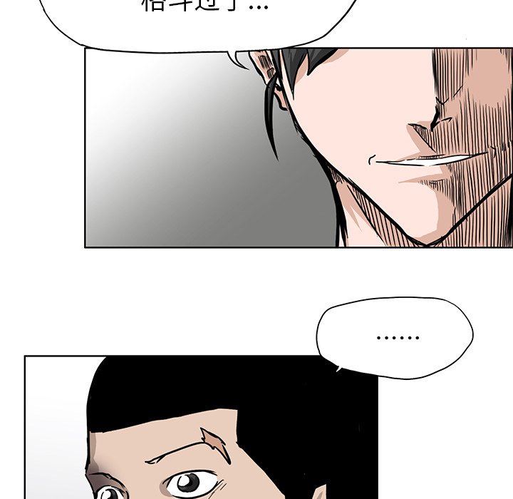 第67话 第六十七话20