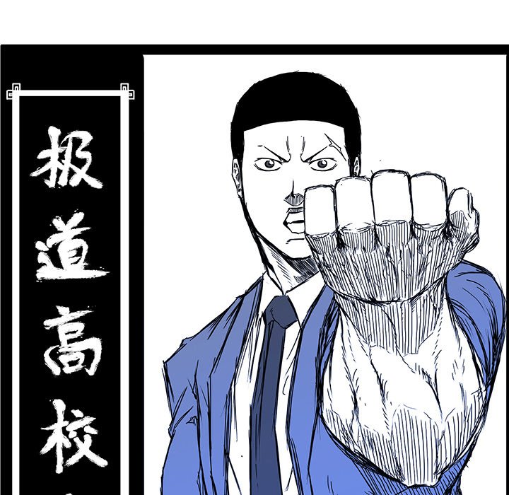 第67话 第六十七话23