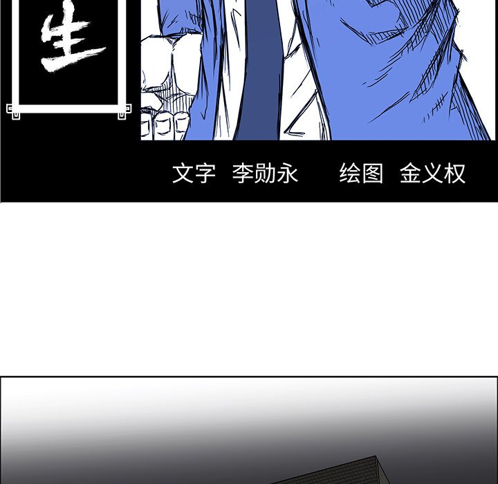 第67话 第六十七话24