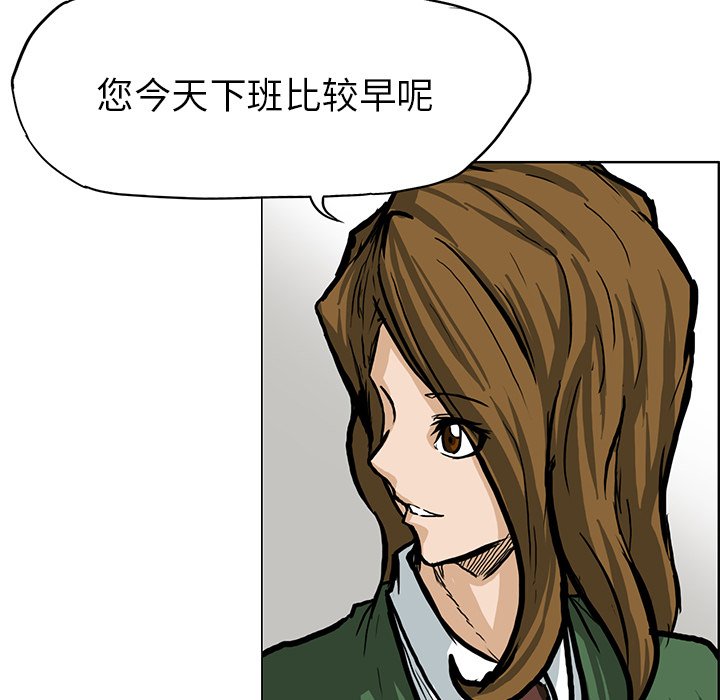 第67话 第六十七话28