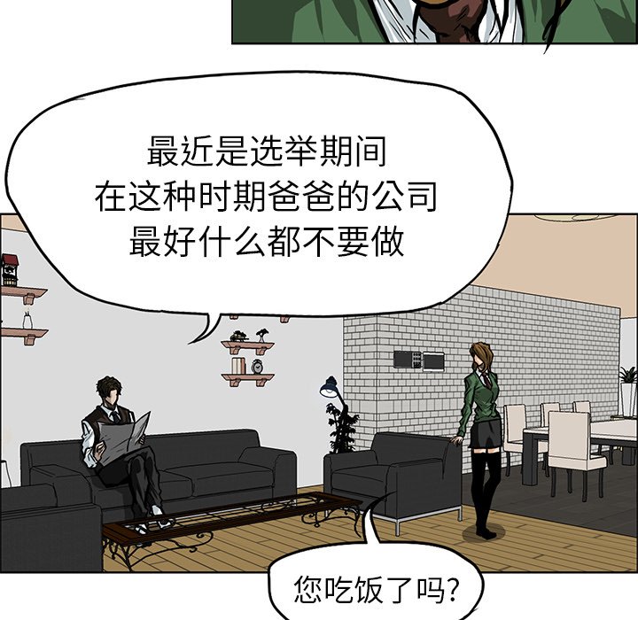 第67话 第六十七话29