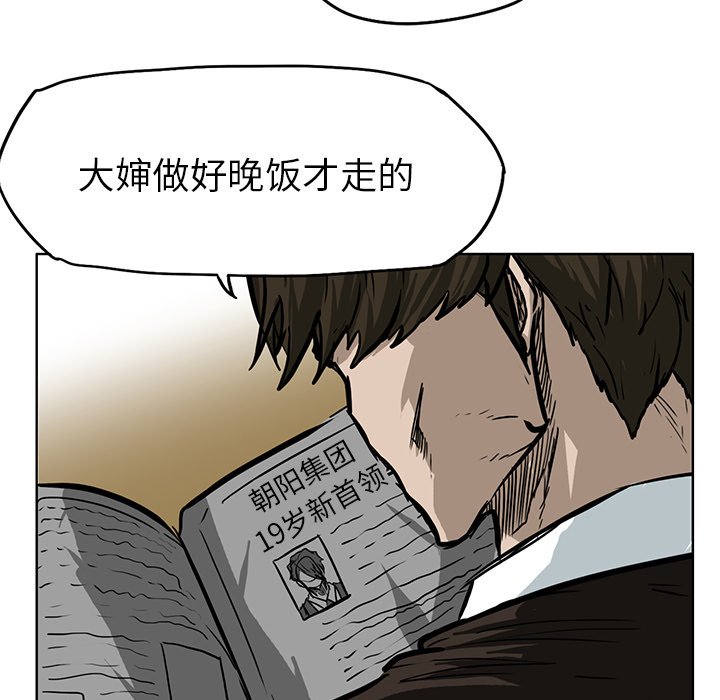 第67话 第六十七话30