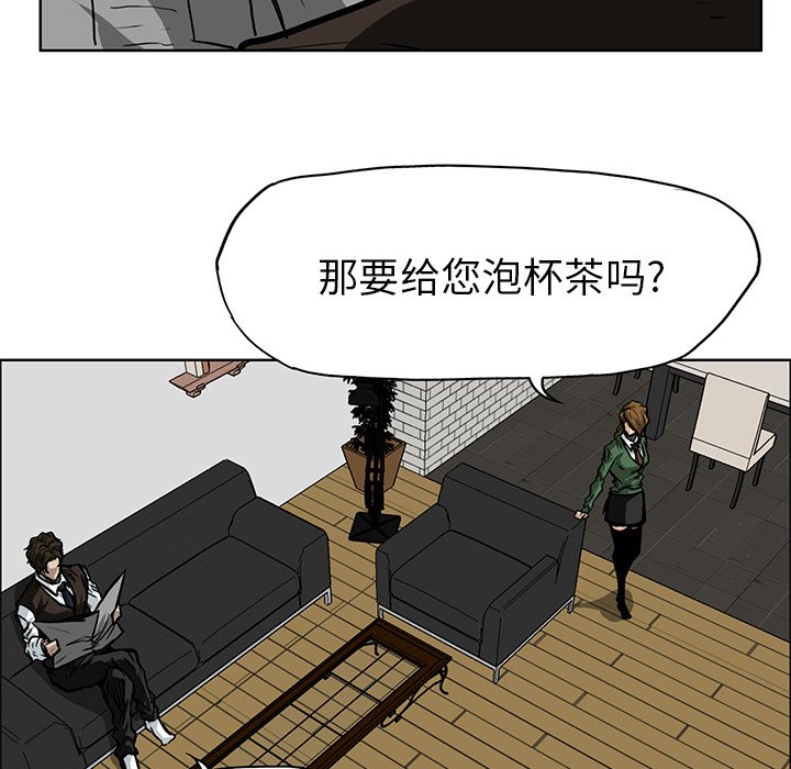 第67话 第六十七话31