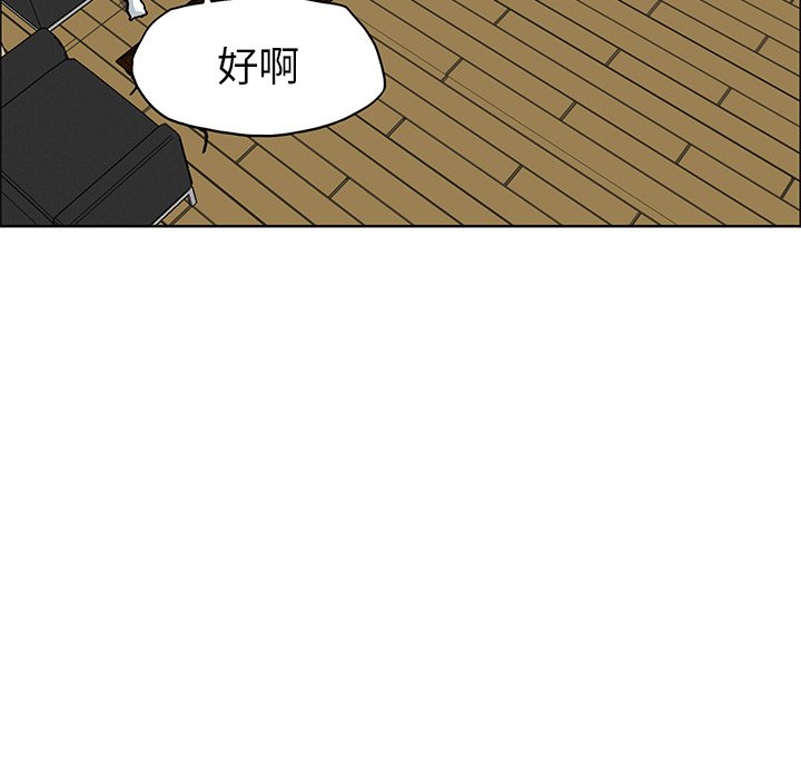第67话 第六十七话32