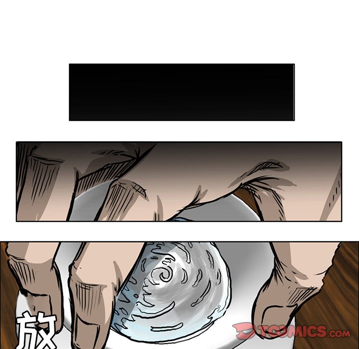 第67话 第六十七话33
