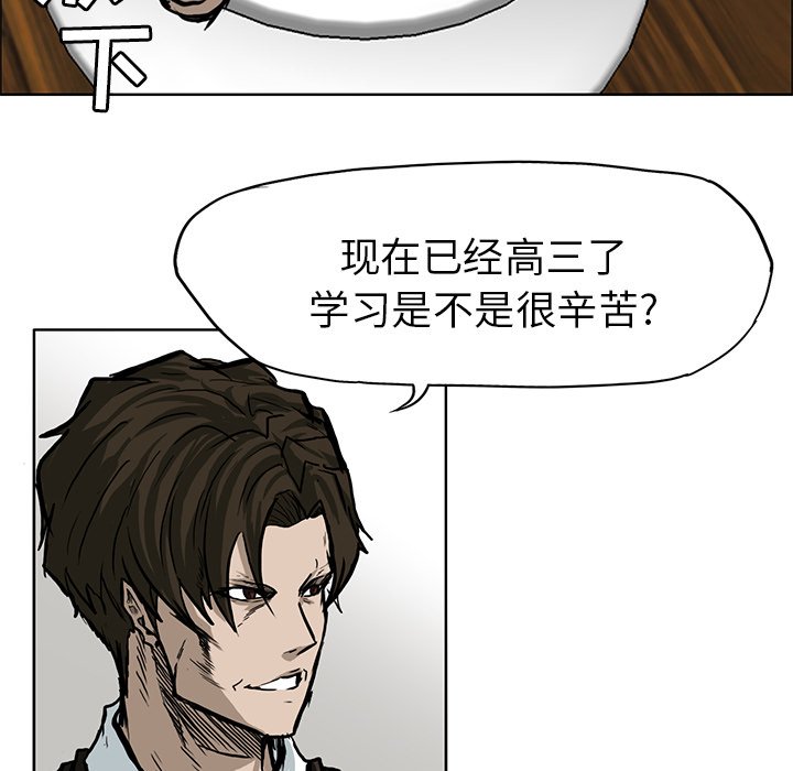 第67话 第六十七话34