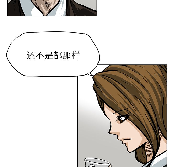 第67话 第六十七话35
