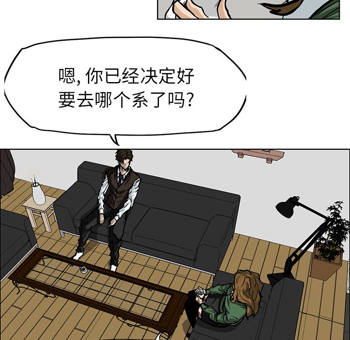 第67话 第六十七话36
