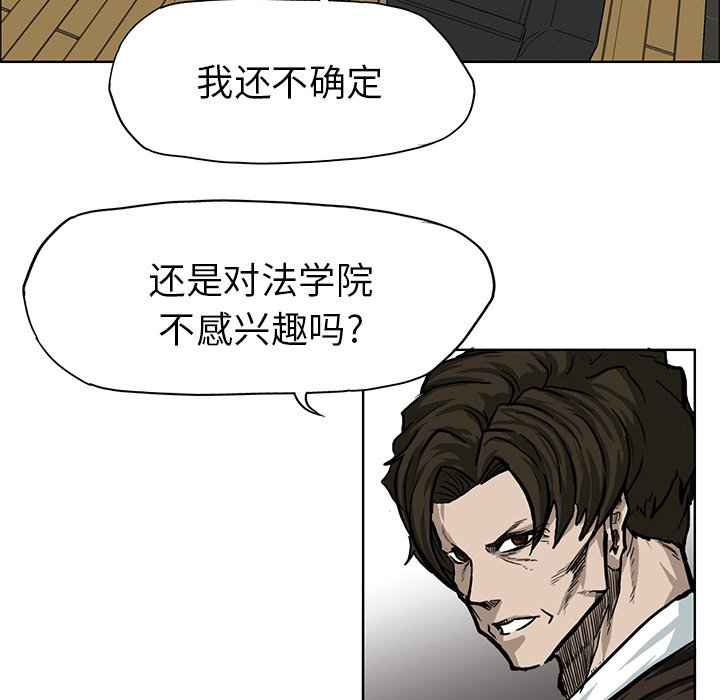 第67话 第六十七话37