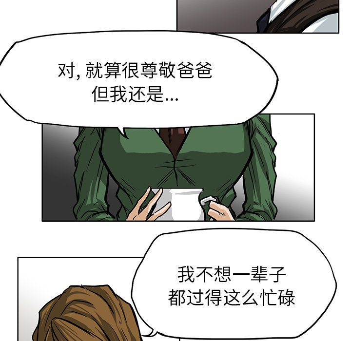 第67话 第六十七话38