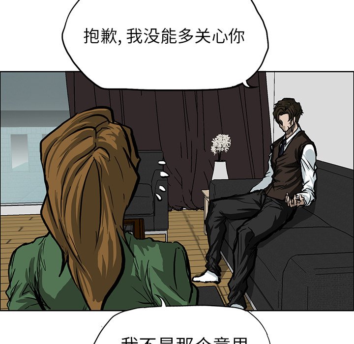 第67话 第六十七话40