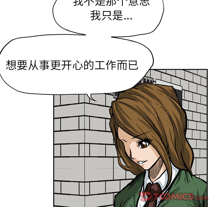 第67话 第六十七话41