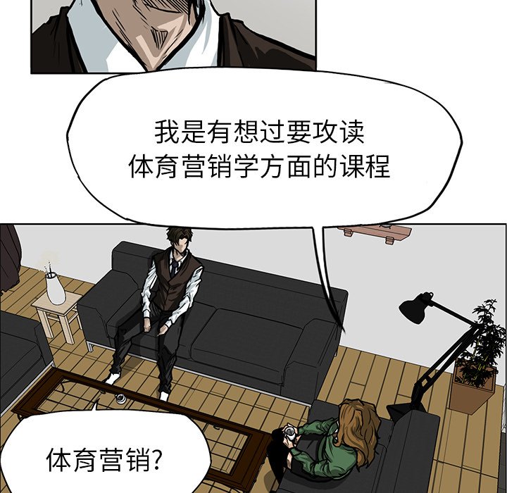 第67话 第六十七话43