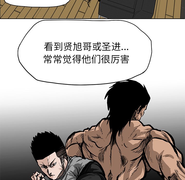 第67话 第六十七话44