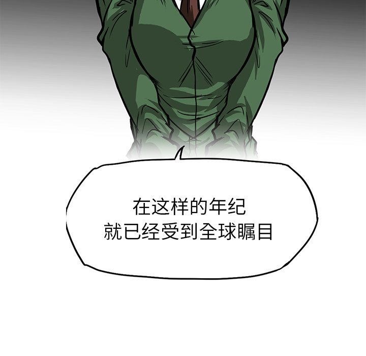 第67话 第六十七话46