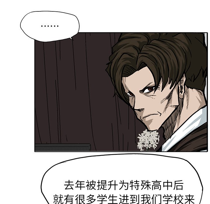 第67话 第六十七话47