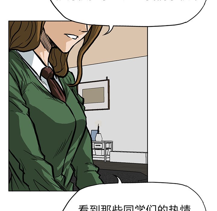 第67话 第六十七话48
