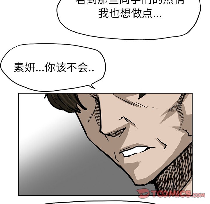 第67话 第六十七话49