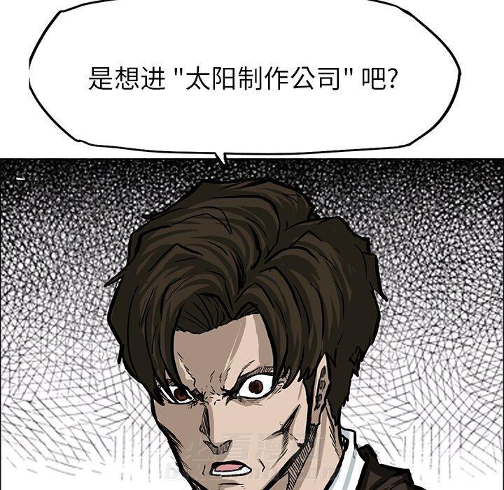 第67话 第六十七话50