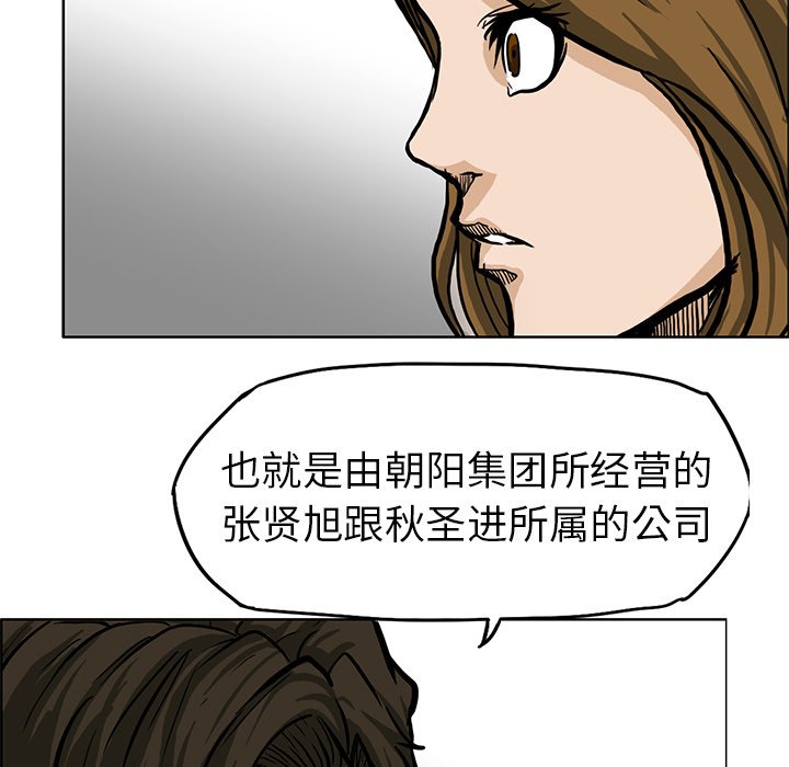 第67话 第六十七话52
