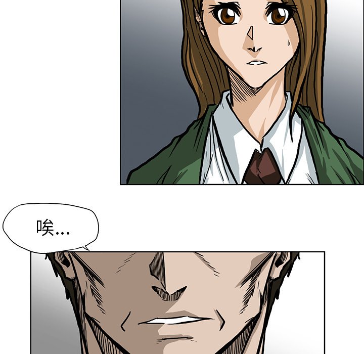 第67话 第六十七话54