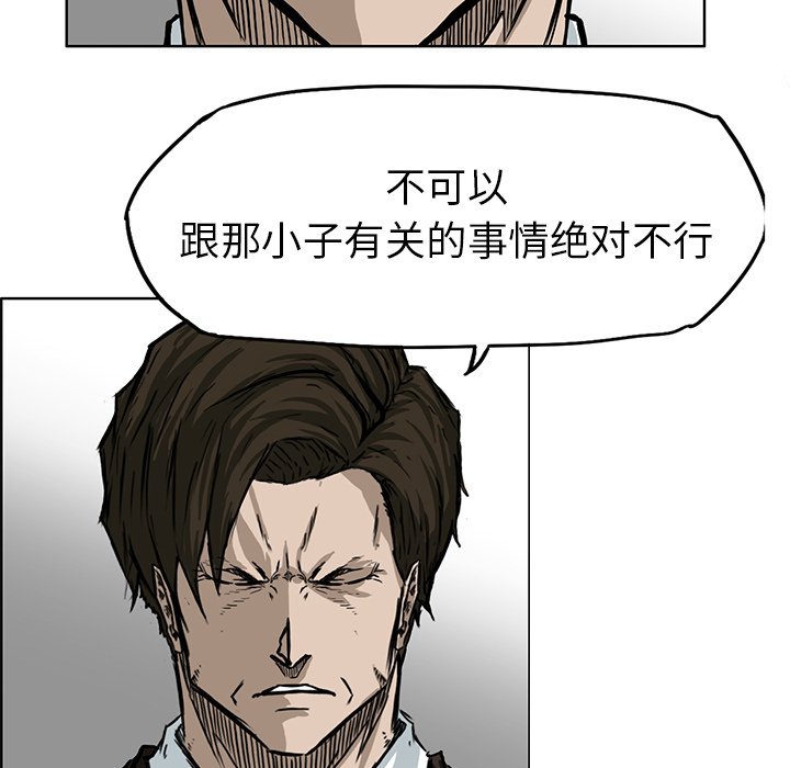 第67话 第六十七话55
