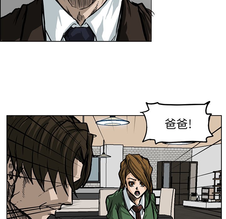 第67话 第六十七话56