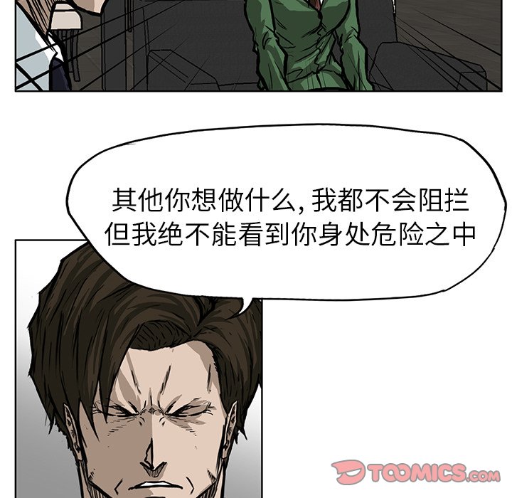 第67话 第六十七话57